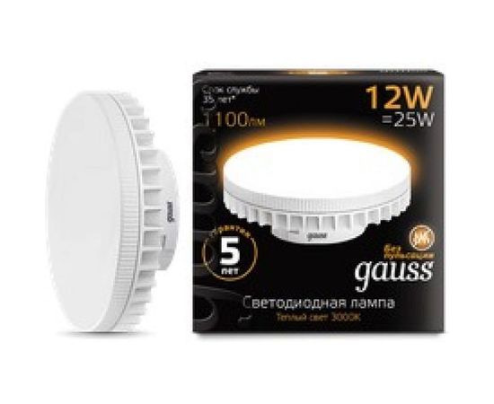 Лампа LED Gauss GX70 12W AC150-265V 3000K 131016112 