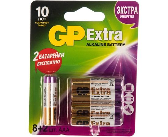 Алкалиновые батарейки GP AAA 8+2 шт Extra Alkaline 24А 24AX8/2-2CR10 