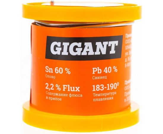Припой Sn60 Pb40, трубка 2 мм, 100 г Gigant GT-095 