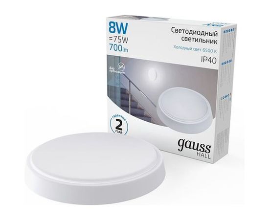 Светильник Gauss ЖКХ HALL круг 8W 700lm 6500K 200-240V IP40 D135х32мм белый LED 1/40 193411308 