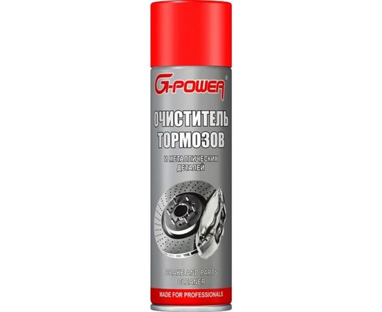 Очиститель тормозов и металлических деталей G-POWER 650 мл GP-505 