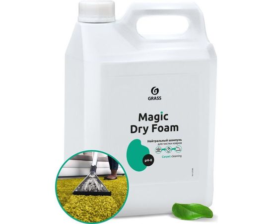 Нейтральный шампунь Grass Magic Dry Foam канистра 5,1 кг 125611 
