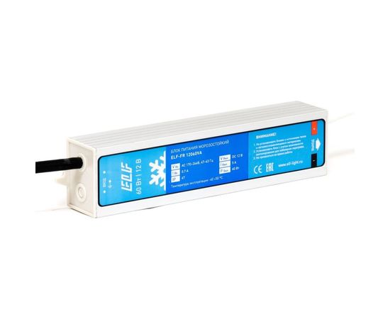 Герметичный морозостойкий блок питания ELF 12В, 60Вт, IP67, -40/50С FR12060VA 