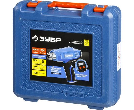 Технический фен ЗУБР Профессионал ФТ-П2000 2000 Вт М2ДК – изображение 3