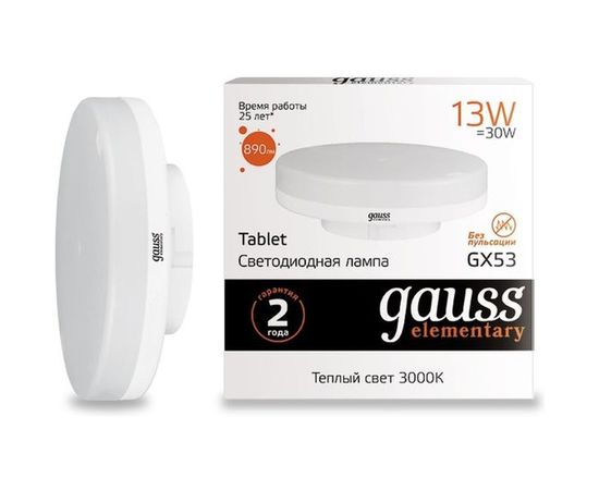 Лампа Gauss LED Elementary GX53 13W 890lm 3000K 83813 – изображение 5
