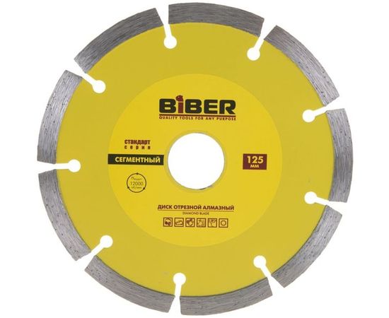 Диск алмазный сегментный Стандарт (125х20/22.2 мм) Biber 70213 тов-039540 – изображение 5