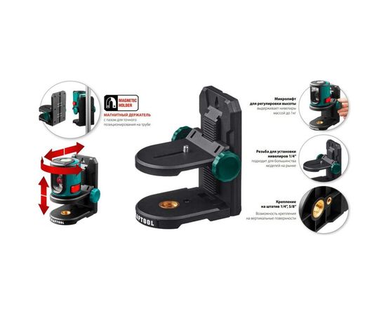 Держатель c микролифтом MM1 Kraftool 34706 – изображение 2