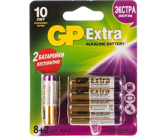 Алкалиновые батарейки GP AAA 8+2 шт Extra Alkaline 24А 24AX8/2-2CR10 – изображение 2