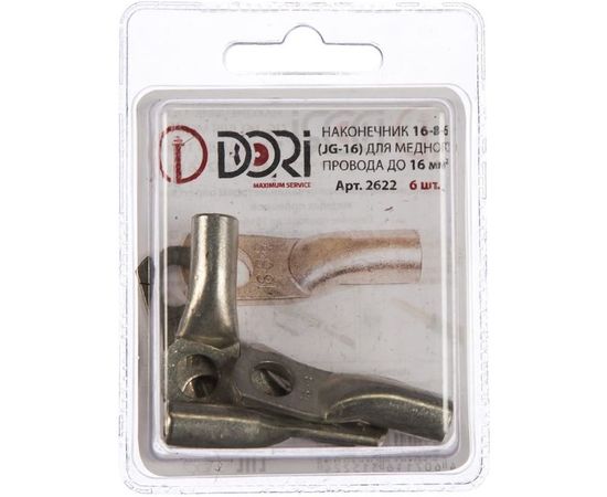 Медный луженый наконечник DORI JG-16 16мм2 6шт 2622 – изображение 6