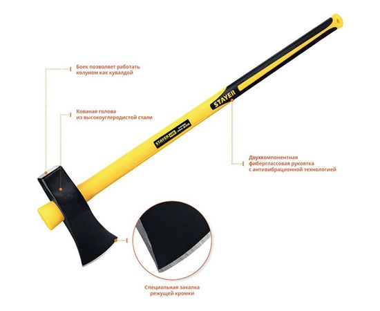 Строительный колун-кувалда с фибергласовой рукояткой 4.4 кг ПРОФ. Stayer 20626-36 – изображение 2