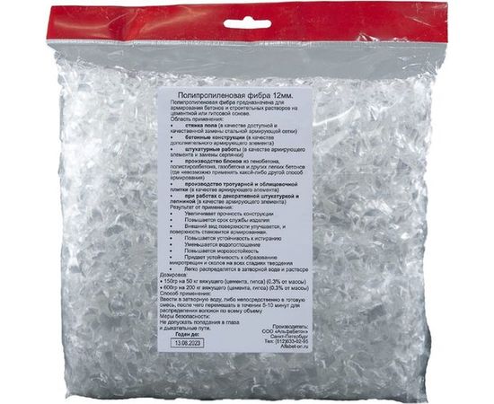 Полипропиленовая армирующая фибра AlfaBet 12 мм, 150 г 20257 – изображение 2