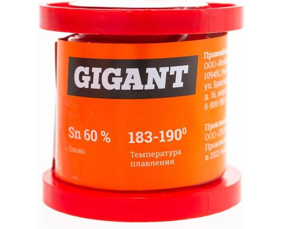 Припой ПОС 61, проволока 3 мм, 100 г Gigant GT-090 – изображение 4
