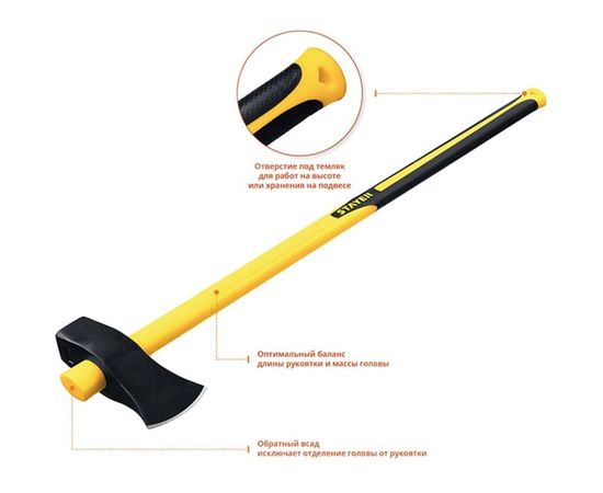 Строительный колун-кувалда с фибергласовой рукояткой 4.4 кг ПРОФ. Stayer 20626-36 – изображение 3
