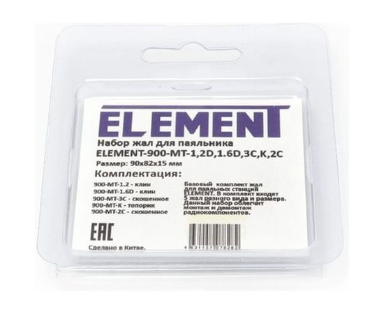 Набор жал 5 шт 900-MT-1.2D/1.6D/3C/K/2C для паяльника ELEMENT 17457 – изображение 3