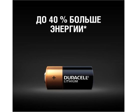 Литиевая батарейка Duracell CR123 ULTRA 3V CR123/CR123A/CR17345 1 шт. блистер A0001263 – изображение 6