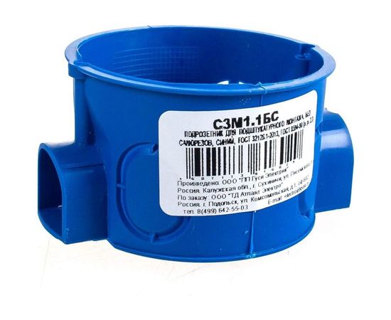 Подрозетник для сплошных стен GUSI ELECTRIC 60х40, IP20, без саморезов С3М1.1 БС Евро – изображение 3