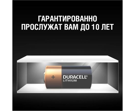 Литиевая батарейка Duracell CR123 ULTRA 3V CR123/CR123A/CR17345 1 шт. блистер A0001263 – изображение 5