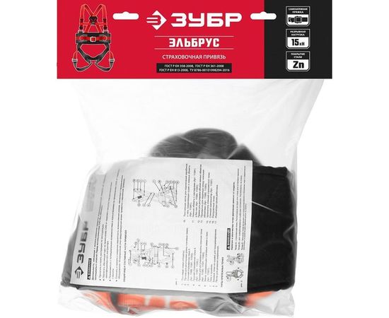 Страховочная и удерживающая привязь Зубр Эльбрус, 11580 – изображение 2