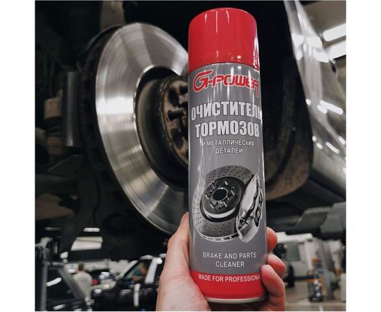 Очиститель тормозов и металлических деталей G-POWER 650 мл GP-505 – изображение 3