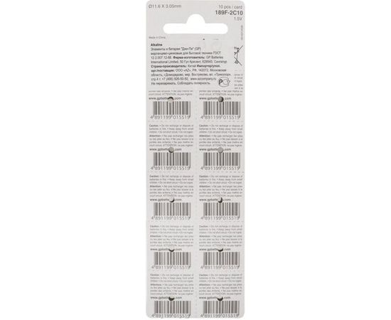 Алкалиновые пуговичные батарейки GP 189A - 10 шт., 189FRA-2C10 – изображение 2