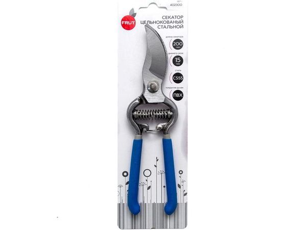 Стальной секатор FRUT 402300 – изображение 2