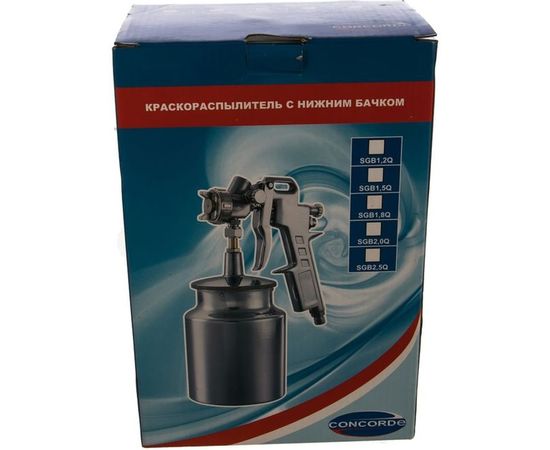 Краскораспылитель CONCORDE SGB2.5Q н/б 6619242 – изображение 5
