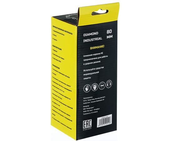 Коронка алмазная по бетону 80 мм SDS+ Diamond Industrial DIDCC80 – изображение 6