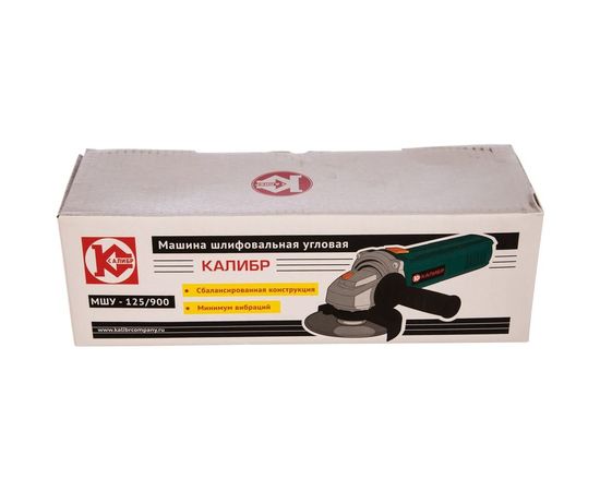 Угловая шлифовальная машина Калибр МШУ-125/900 00000073434 – изображение 2