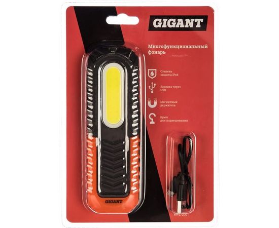 Многофункциональный фонарь Gigant RWL-200 – изображение 2