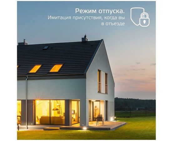 Светодиодный стационарный накладной светильник Gauss, Smart Home тип CCT+DIM 2050112 – изображение 8