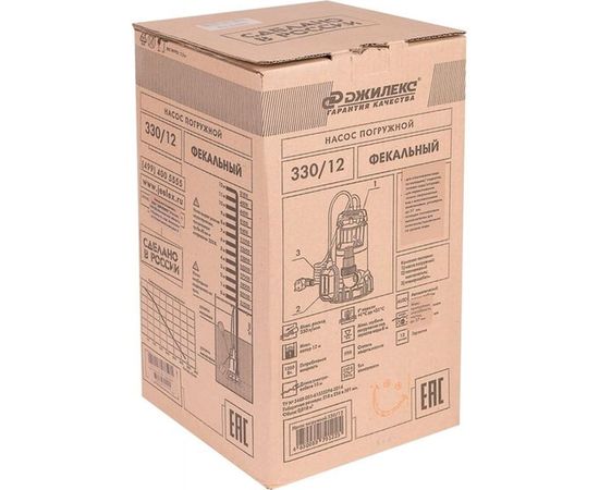 Погружной фекальный насос Джилекс 330/12 5402 – изображение 9