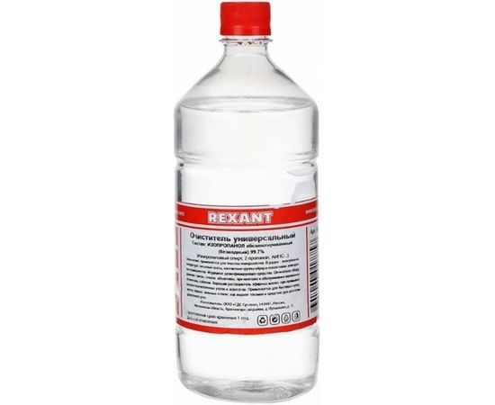Универсальный очиститель REXANT 1л, абсолютированный 99,7% 09-4110 