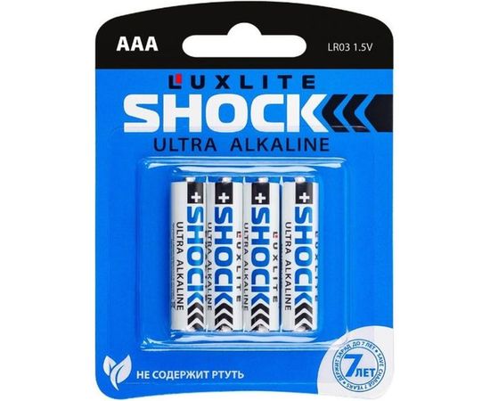 Батарейки Luxlite Shock ААА 4 штуки в блистере BLUE 6974 