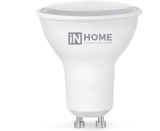Светодиодная лампа IN HOME LED-JCDRC-VC 8Вт 230В GU10 4000К 600Лм 4690612023441 
