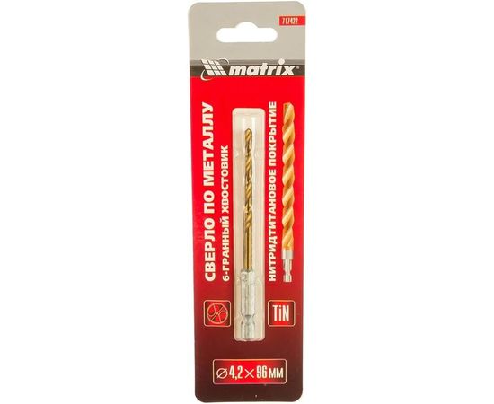 Сверло по металлу HSS-TiN (4.2х95х43 мм; Р4М3; HEX1/4) MATRIX 717422 