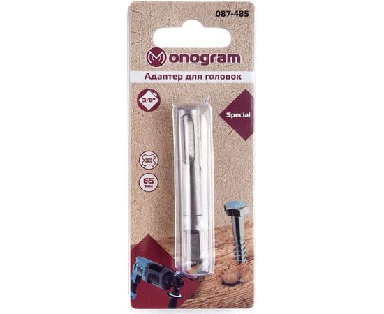 Адаптер для головок Special SDS-plus – SQ 3/8 – 65 мм Monogram 087-485:194 