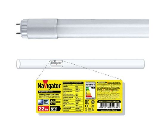 Светодиодная лампа NAVIGATOR NLL-T8-22-230-6.5K-G13 22Вт линейная 6500К 94068 286586 