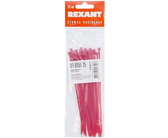 Хомут REXANT nylon 150x3.0 мм 25 шт красный 07-0156-25 – изображение 2