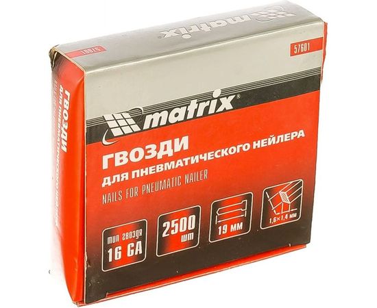 Гвозди MATRIX 16GA для пневм. нейлера 2500 шт 57601 – изображение 2