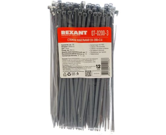 Кабельная нейлоновая хомут-стяжка REXANT 200x3,6 мм, серая, упаковка 100 шт. 07-0200-3 – изображение 2