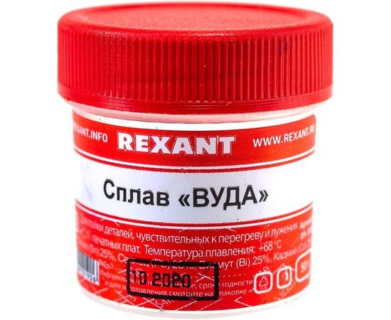 Припой Сплав Вуда 50 г REXANT 09-3493 – изображение 3