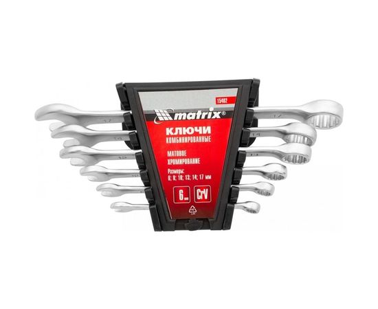 Набор ключей комбинированных, 6 - 17 мм, 6 шт., CrV, матовый хром MATRIX 15402 – изображение 3