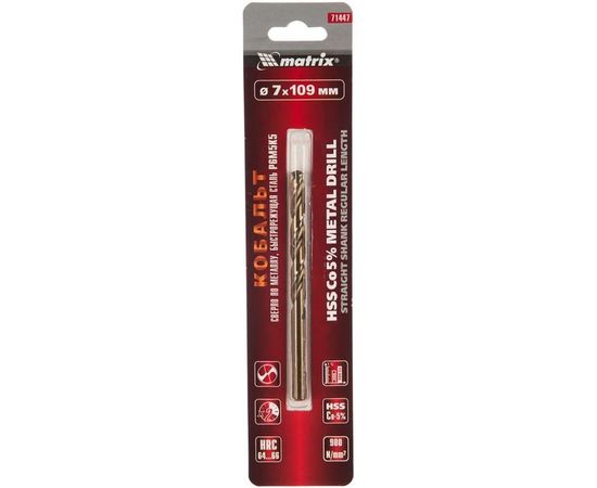 Сверло по металлу (7 мм; HSS Co-5%) MATRIX 71447 – изображение 2