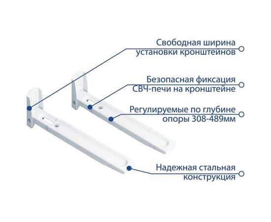 Кронштейн для СВЧ печей Kromax MICRO 6w white 26031 – изображение 3