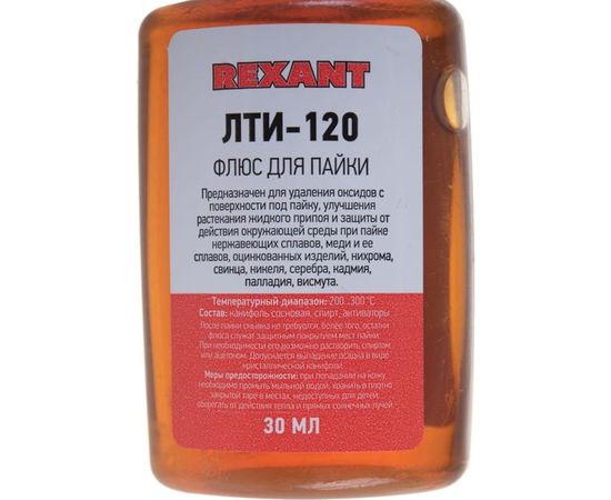 Флюс для пайки ЛТИ-120 30 мл REXANT 09-3625 – изображение 2