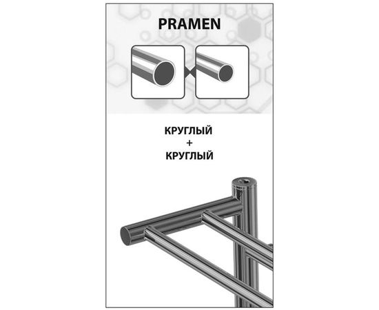 Водяной полотенцесушитель Lemark Pramen 500x800 LM33810 – изображение 3