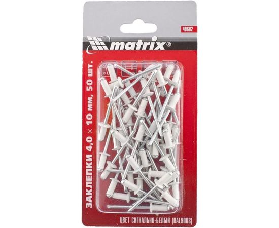 Заклепки RAL 9003 (4.0х10 мм; сигнально-белый) 50 шт. MATRIX 40682 – изображение 2