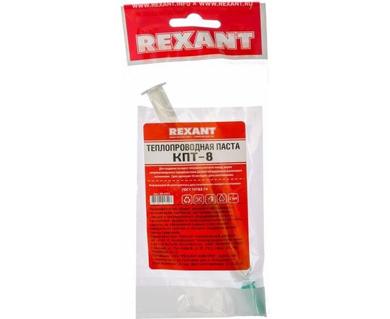 Паста теплопроводная в шприце КПТ-8 (2 мл) REXANT 09-3751 – изображение 3