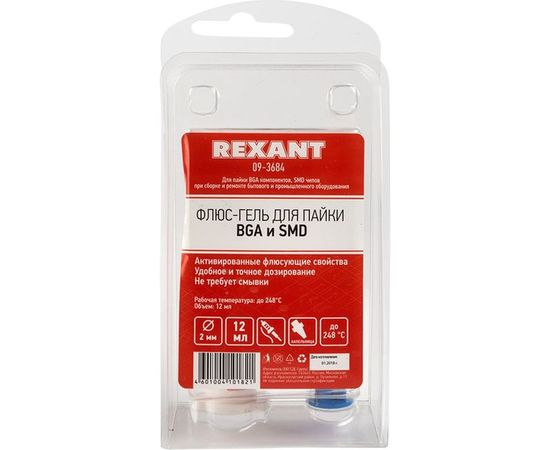 Флюс-гель для пайки REXANT 09-3684 – изображение 4