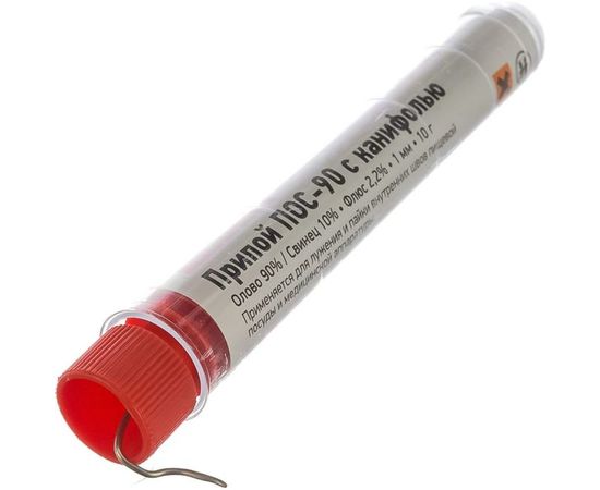 Припой с канифолью ПОС-90 (10 г; 1.0 мм) колба REXANT 09-3102 – изображение 3